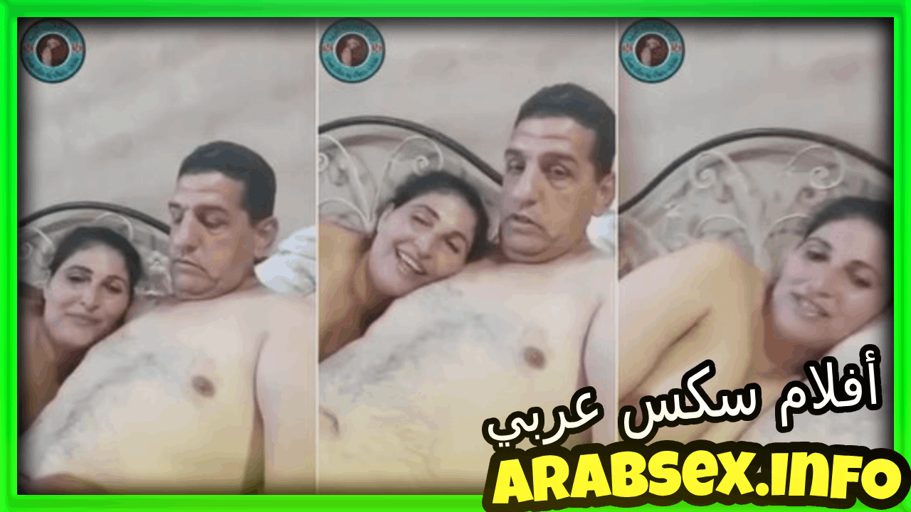 بزازي بتضحك وهيا نايمه ملط بتقوله متصورش فيديو انا وبتناك