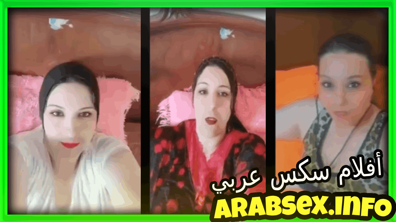سكس نور تفرجوا على التجميعه الكامله لعرض الميلف الشرموطه المصريه نور