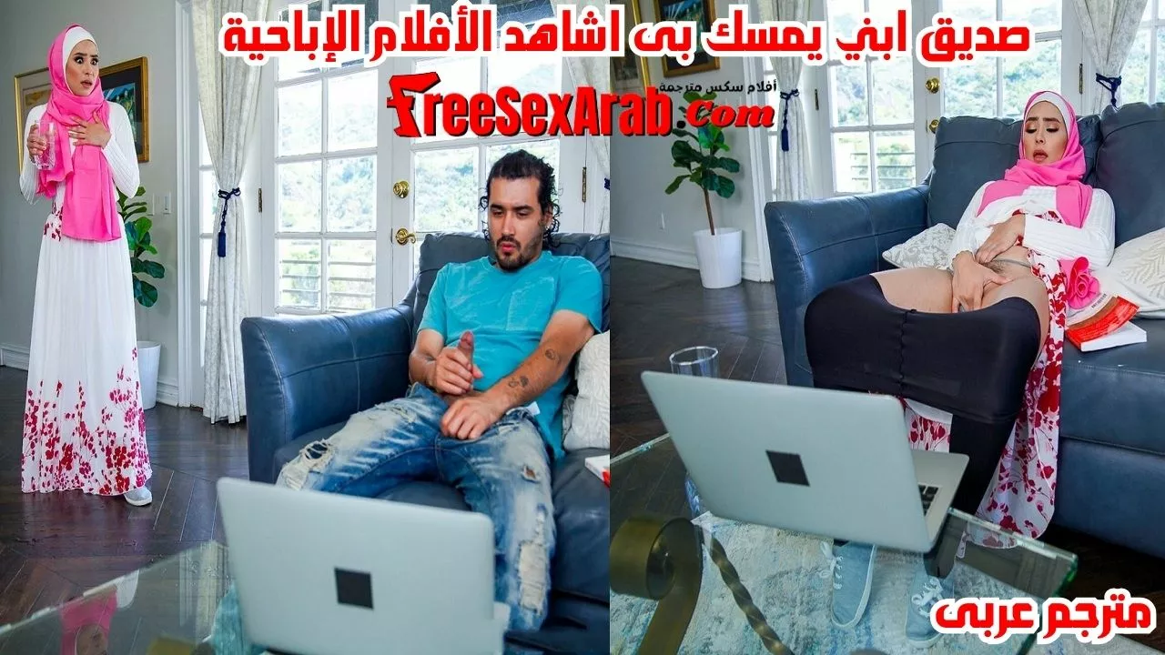 سكس صيني الامساك بالأم المحجبة تشاهد الجنس – سكس حجاب مترجم – سكس امهات جديد
