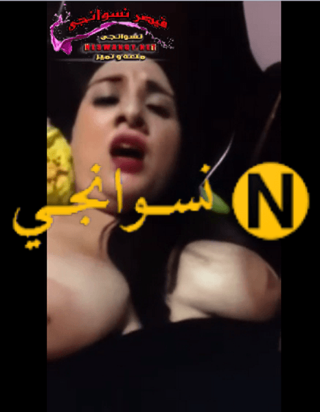 البت موحوحه على الاخر تتصور لحبيبها وهيا بتضرب سبعه ونص تقول اهات نار وشغاله فرك ونيك فى كسها بعنف وكله عشان خاطر زبر دكرها ال هتفرجه