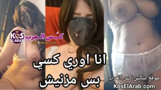 سكس مصريه انا ابين كسي بس مزنيش شرموطة مصرية