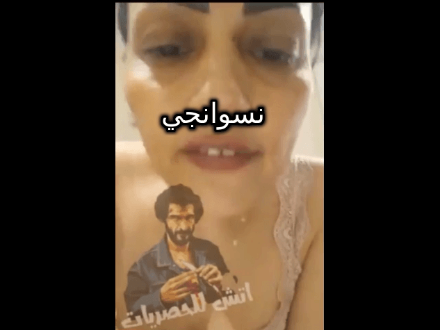 لبوة فاجر بلدي من الاخر اللبوة بتكلم صاحبتها وبتقولها تعالي هفشخ كسم وجسها كله نجاسة وفجر لبوة فشخ وعاوزه تفشخ صاحبتها بتفشخ كسها في السرير