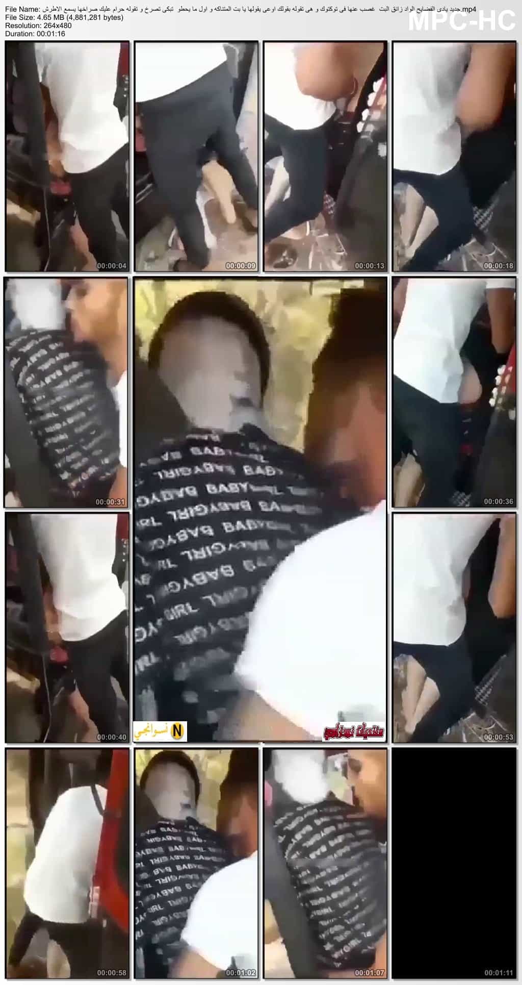 جديد يادى الفضايح الواد زانق البت غصب عنها فى توكتوك و هى تقوله بقولك اوعى يقولها يا بت المتناكه و اول ما يدخلو تعيط و تصرخ و تقوله حرام عليك و تصرررخ