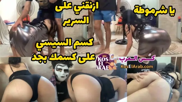 سكس محارم مصرى مع لبوته فشخ طيزها ضرب وجرها بالحبل بتبوس زبه