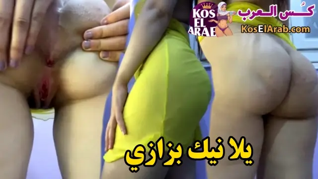 لبوة مصرية بالشفاف جسمها جامد نيك تفتح طيزها في اللايف وتعرض لحمها
