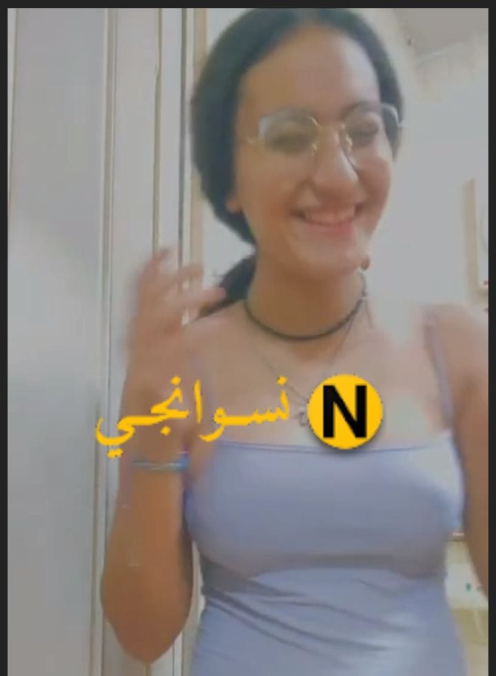 كتكوتة جامعية مصرية ام نضارة تدخل الحمام وتصور نودز لحبيبها وتوريه جسمها
