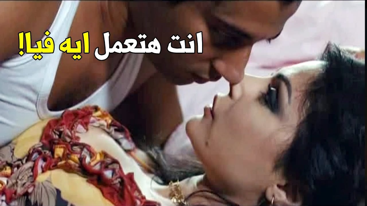 سكس هيفاء وهبي المشهد المحذوف من فيلم دكان شحاتة بين هيفاء وهبي وعمرو سعد