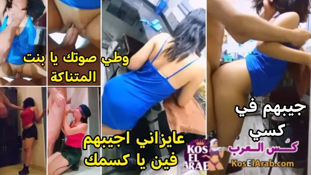 سكس مصري فاجر دخل عليها وهي في المطبخ بقميص النوم فشخها نيك وشتيمة وهي خاضعة