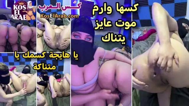 سكس سحاق مصرى – شراميط بطياز بنت متناكة هايجين صحبتها فشخاها شتيمة وبتنيك كسها بقى نفق – سحاق مصري جديد – سكس مصري طويل