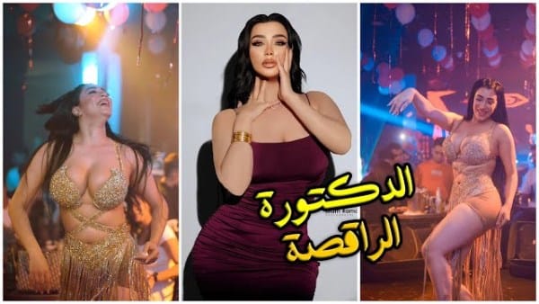 فيديو سكس رقص شروق القاسم ترقص رقص خادش وتولع الفرح اتفرج على فيديو شروق القاسم