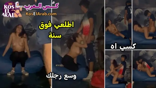 سكس مصري نيك بنت من صاحبها واخدها سايبر بلايستيشن ناكها في الضلمة دق كسها لحد ما جاب