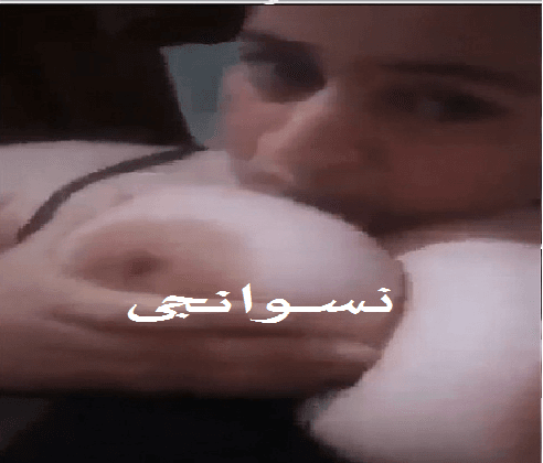 سكس منيوكة مصرية ربروبة انما قشطة تقفش فى يزازها و تلعب فى كسها و طيازها و تمتع حبيبها بلحمها الطرى