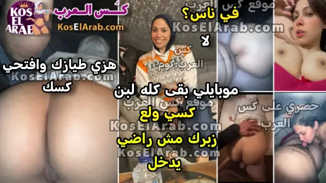 سكس نيك محجبات مصري لبوة عشيقها بينيكها في العربية جسمها ابن متناكة يقول افتحي كسك