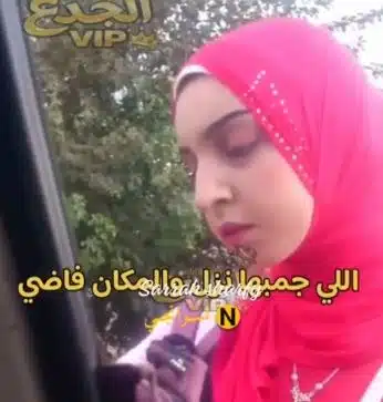 سكس حصري عيل هايج بيركب ورا بنوتة مصرية محجبه في الميكروباص نازل تقفيش في طيزها وهي سيباة وعاجبها لمتناكه