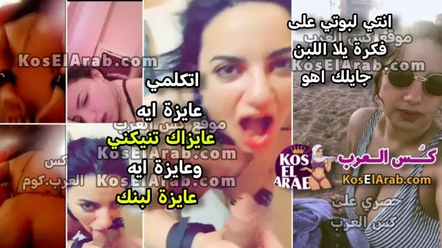 سكس مص زب كبير من ميلف بترضعه ويعبي بوقها ويقول عايزة ايه تقوله عايزاك تنيكني عايزة لبنك