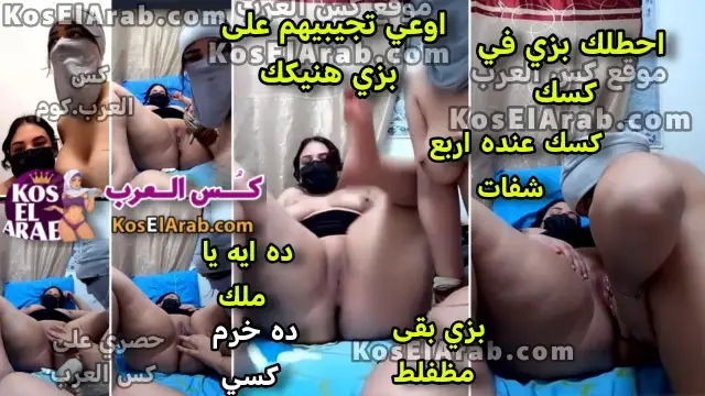 سكس سحاق بنات اللبوة بتنيكها ببزها وتقول احط بزي في كسك ده بأربع شفايف بزي بقى مظفلط